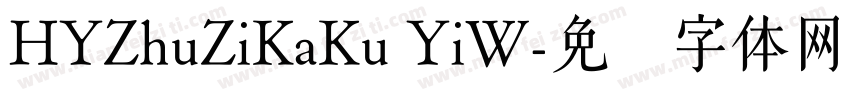 HYZhuZiKaKu YiW字体转换